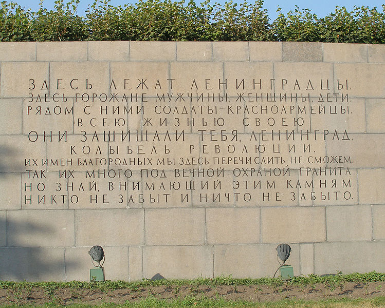 Iscrizione memoriale del cimitero di Piskarevskoye